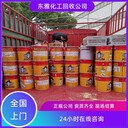 齒輪油回收