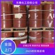 隨時聯(lián)系全國上門圖