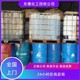 重慶回收油漆數(shù)量不限中介必酬產(chǎn)品圖