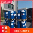 沈陽地區(qū)回收回收回收促進(jìn)劑廠家