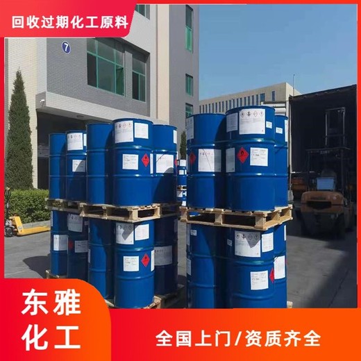 通州區(qū)回收水銀，回收水銀汞價格