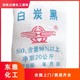 回收農藥原藥圖