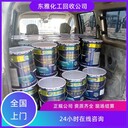 上海回收油漆上門收購現(xiàn)場結算