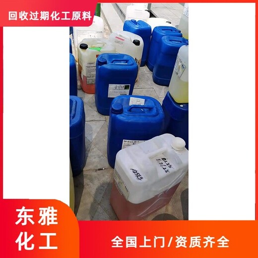 大連回收化工原料，回收順丁橡膠