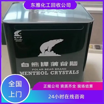 连云港回收氧化铬绿快速上门收购欢迎来电诚信经营