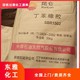 回收光固化樹脂圖