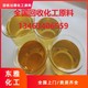 連云港回收化工原料圖