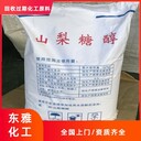 沈陽地區(qū)回收回收二元氯醋樹脂廠家