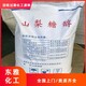 南通回收化工原料圖