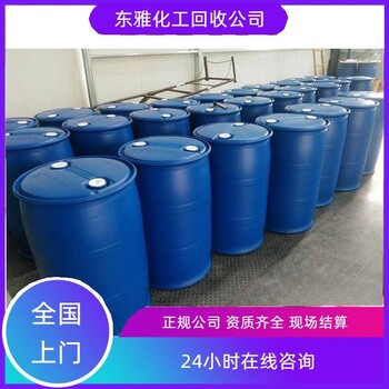 回收聚苯乙烯
