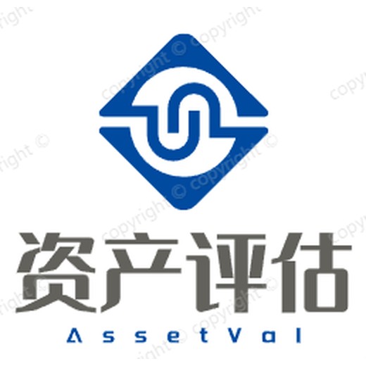 長寧收費標準土地征收評估資產評估