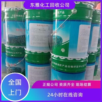 回收聚苯乙烯