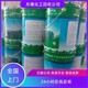回收鄰苯二甲酸圖