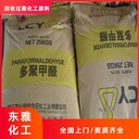 德州回收鈦鎳黃，回收聚醚，回收油漆廠家