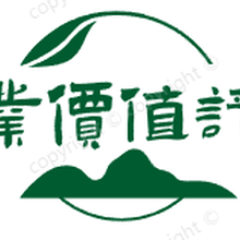 朝陽加工廠拆遷評估水災評估收費標準