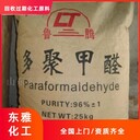 德州回收草酸，回收聚醚，回收油漆廠家