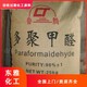 檸檬黃回收圖