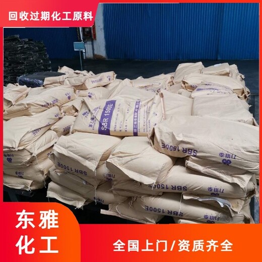 温州回收食用油