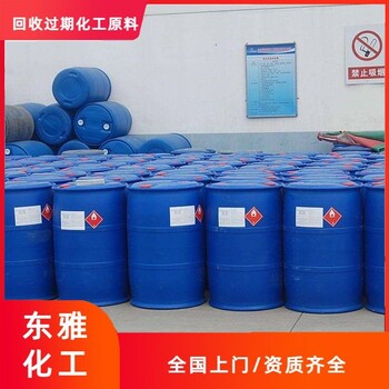 青島回收萜烯樹脂