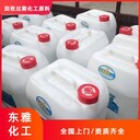 臨沂回收苯乙烯，回收過期化工原料