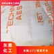 上門收購圖