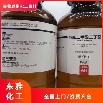 德州回收防火涂料，回收聚醚，回收油漆廠家