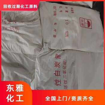 青島回收乳膠粉