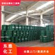 回收異丙醇圖