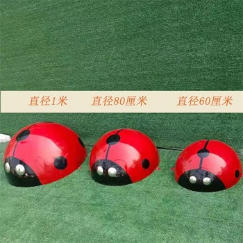 彩繪仿真七星瓢蟲雕塑仿真動物昆蟲雕塑加工