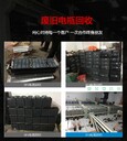 成都蓄電瓶回收,成都電瓶回收上門,收舊電瓶聯(lián)系方式