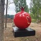 曲陽水果蔬菜雕塑圖