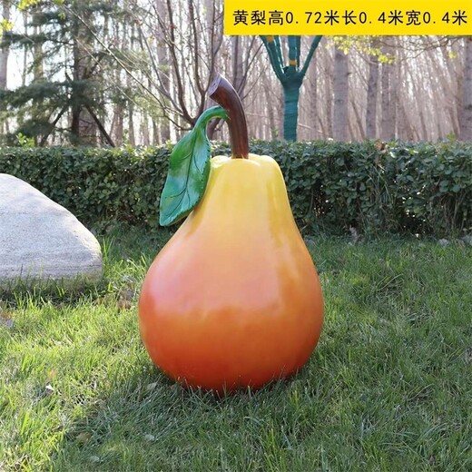 河北大型水果蔬菜雕塑大全