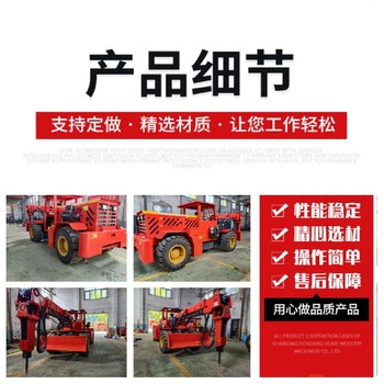 甘肅琦源金屬礦用撬毛臺(tái)車回收