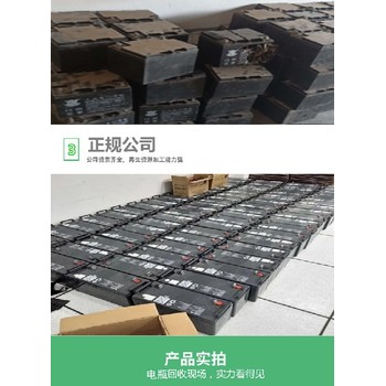 成都成華區(qū)鉛酸蓄電瓶回收公司