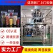 莆田磨牙狗零食蛋黃粒寵物食品包裝機