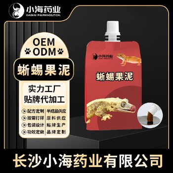 長沙小海魔物守宮高鈣蟲泥凝膠貼牌定制