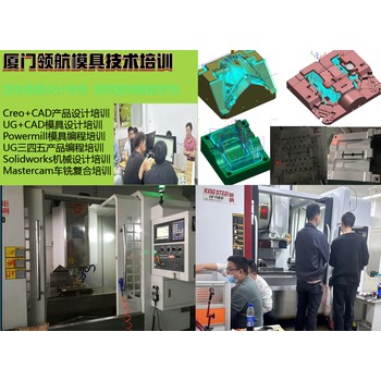 南昌產品抄數(shù)模具設計UG三四五軸編程