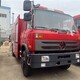 5方消防灑水車圖