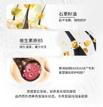 重慶武隆安利牙膏日用品