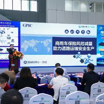 深圳九州汽車用品展覽會形式,深圳九州汽車生態(tài)博覽會