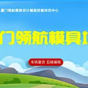 CNC編程模具設(shè)計(jì)UG三四五軸編程