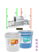 食堂大型洗碗機清潔劑大連商用大型洗碗機清潔劑廠家圖片