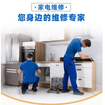 深圳龍崗櫻花燃氣灶維修服務(wù)熱線
