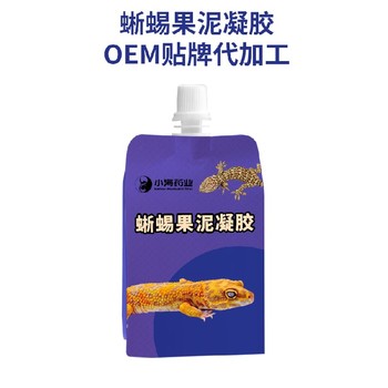 小海药业鬃狮蜥果泥OEM代工生产