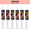 長沙小海爬蟲用蟲泥膏OEM源頭工廠