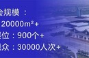 石家莊汽車零部件及售后市場展特點(diǎn),石家莊國際汽配展展品范圍圖片
