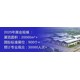 石家莊國際汽車零部件及售后市場展圖