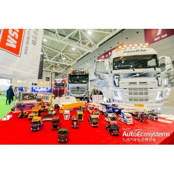 深圳九州汽車用品展覽會場地,九州展-深圳汽車用品展