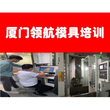 鉗工模具設計UG三四五軸編程技能