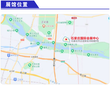 石家莊汽車零部件及售后市場展場地,石家莊國際汽配展展會內容圖片